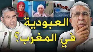 الرميد يُوضح…والدرك الملكي و