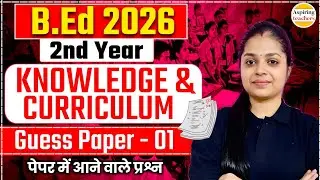 B.Ed 2nd Year Knowledge and Curriculum | Guess Paper-01 | Important Questions 2026