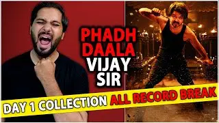 LEO Day 1 Box Office Collection Prediction | LEO Hindi Review | LEO Worldwide Collection |Thalapathy