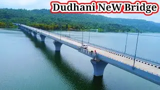 दुधनी डेम चा बीरीज. Dudhani NeW Bridge
