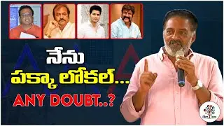 Exclusive Report From Prakash raj's Adopted Village Kondareddy Palli | MAA Elections 2021| Film Tree