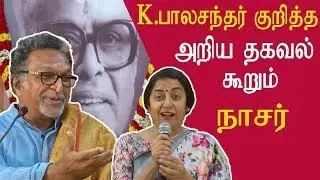 suhasini and Nassar speech on k balachander on balachander birthday