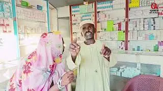 صيدلية الجمهور الدندر