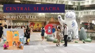 ตะลอนกันเอง EP.20 เปิดแล้ว!! เซ็นทรัลศรีราชา Central Si Racha แลนด์มาร์คแห่งใหม่ ของคนชลบุรี