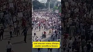Mobile Traders Protest at Dhaka&rsquo;s Karwan Bazar Over Market Restrictions#shorts#youtubeshorts#shortsv