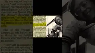 Как на самом деле погиб Джерри Бертье? #помнимтитанов #футбол #история