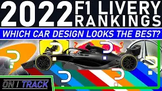 2022 F1 Livery Rankings | Best and worst looking cars
