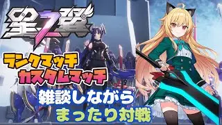 【星の翼】6000の反復横跳び！　ドーリアからの贈り物だ！【台パンあり】
