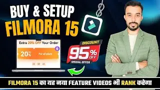 Как купить Filmora 15 | Как купить подписку на Filmora | Как купить программное обеспечение Filmora