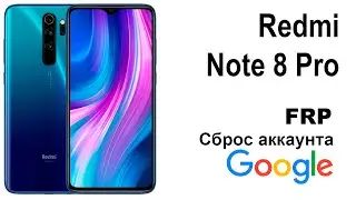 Redmi Note 8 Pro. Сброс аккаунта google  FRP.