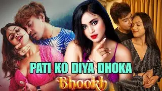 Bhookh Movie In Hindi | Vivamax Movies In Hindi | Philippines Movies Hindi #taglogmovies #vivafilms