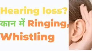 Tinnitus Treatment: Hearing loss caused tinnitus
