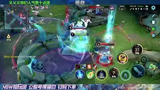 【王者荣耀骚白】骚白当陪玩系列 12月31日直播完整版
