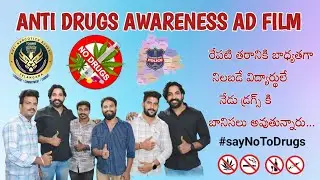 ANTI DRUGS AWARENESS AD FILM @SaitejaTalkies #saitejatalkies #DrugfreeTelangana