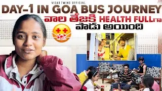 Goa baga  బీచ్‌ lo మొదటి  రోజు వెల్లం super experience ayyamu🤩😱#vizagtwinsofficial #priyapriyanka