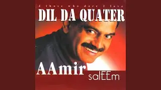 Rabba Sanu