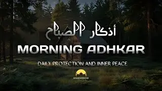Morning Adhkar (أذكار الصباح) Daily Supplications for Barakah & Inner Tranquility|Quranic Aesthetics