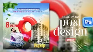 Social Media Post Design in Photoshop | Graphic Design Live Class