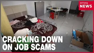 Cambodia to deport 59 S. Koreans involved in job scams Friday