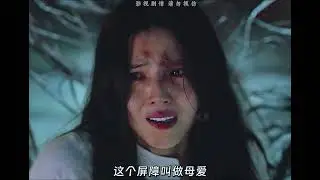 一口气看完《京城怪物》两部曲#影视解说 #好剧推荐 #因为一个片段看了整部剧
