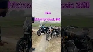 2026 में meteor या  classic ??