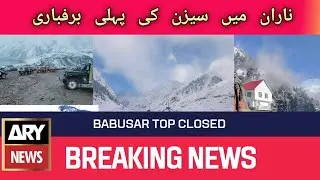 Naran Heavy snow fall Updates - breaking news -