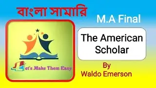 the american scholar in bangla by waldo emerson