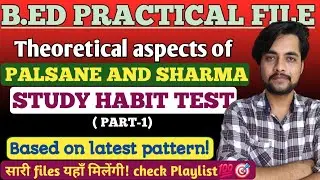 STUDY HABIT FILE B.ED🔴| psychological test files for b.ed💯| b.ed sem 1 files| b.ed Psychology files|