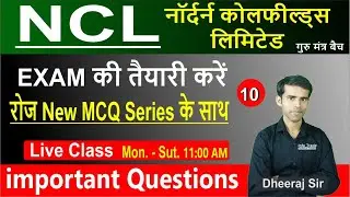NCL Exam Questions Paper की तैयारी करें।। important MCQ NCL 2020 || Class - 10
