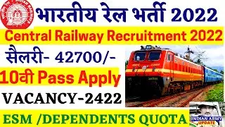 भारतीय रेल भर्ती 2022| Central Railway Recruitment 2022 | ex servicemen job | new job vacancies 2022