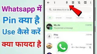 Chat pinned in whatsapp क्या है? | Whatsapp chat pinned means | Whatsapp me chat pinned kya hota hai