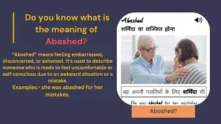 Today's Word: Abashed - Meaning and Usage | Dictionary Hub