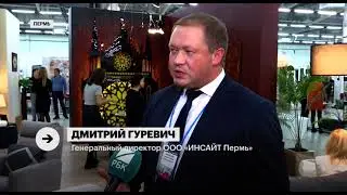 Об Умном доме INSYTE на РБК