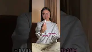 НЕ ДЕЛИСЬ КОСМЕТИКОЙ! Арт WB на набор бальзамов 140483866 ,Сыворотка для ресниц бровей WB 141631875
