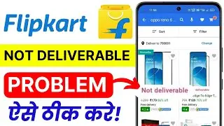 Flipkart Not Deliverable Fix ⚡ Delivery Problem & Pin Code Error Solution 2025