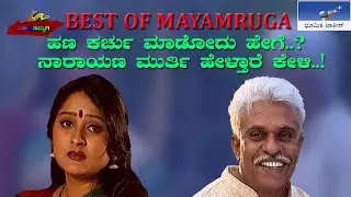 Best Of Mayamruga, Edition 62