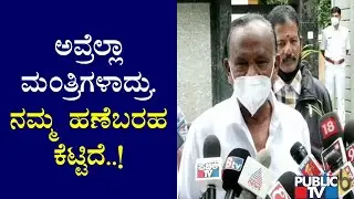 MTB Nagaraj Unhappy For Not Getting Minister Post