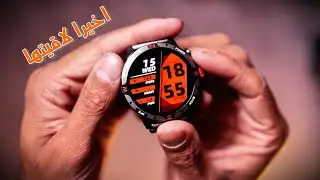 واخييييييرا بعد سنة بحث لاقيتها weofly conquer 2