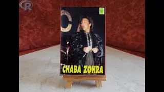 Chaba Zohra - Ki Bghitouni Nabra