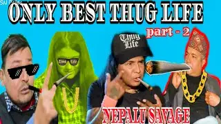 Only Best nepali thugs life part  2 ||  Nepali Savage  ||Rachana Rimal Latest Thuglife Interview ||