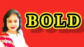 তাতুর খাট আলমারীর পয়সা ও অন্য লোকের দেওয়া ??  তাতু অবহেলিত কিন্তু কেনো ? 