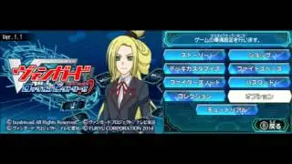 Transferring Cards From Lock on Victory to Stride to Victory Tutorial