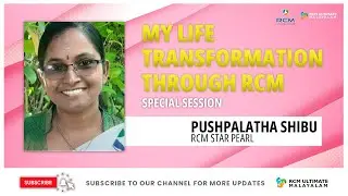 MY LIFE TRANSFORMATION THROUGH RCM | PUSHPALATHA SHIBU RCM STAR PEARL