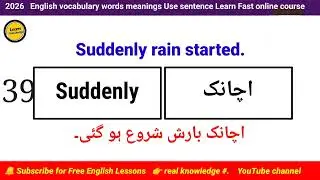 50 English Words You Must Know | Improve Spoken English Fast 🗣️