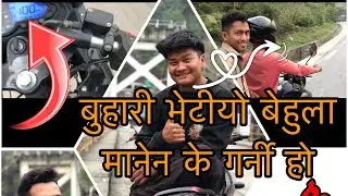 Buhariko khojima mugling jada mero fan pani bhetiyo //Indra praja @aashishvlog07