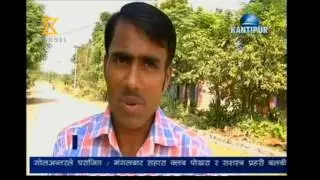Kantipur Samachar 17 October 2016