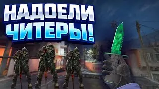 😡ПОЧЕМУ ЧИТЕРОВ В CS2 ТАК МНОГО?!😡 // #skwiz #memesense