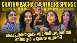 Chatha Pacha Review Chatha Chatha Pacha The Ring of Rowdies Theatre Response
