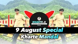 ‼️आदिवासी मान्दल ‼️ 9 August Special 2025 🔥 Kharte Ji Dialogue & Dj Ajay Badole
