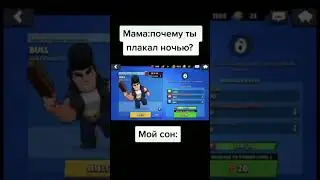 #brawlstars #лабиринт #бравлстарс #face #бравл #gaming #supercell #мем